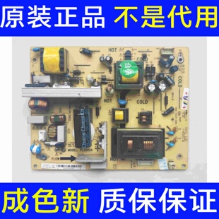 拆机TCL C32E330B液晶电源板PL3202A 81-PBL032-PW9L