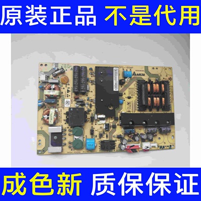 海尔LE43A700K/LE55H300ND/46A500P电源板 DPS-185MP 2950280305