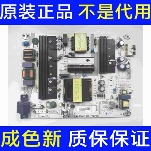 海信HZ43A65 H55E3A电源板RSAG7.820.7748 HLL-4360WK HLL4360WU