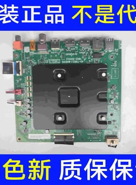 TCL 75V6EA主板40-T982L1-MAB2HG 11602-500523屏LVU750NDEL CD9W