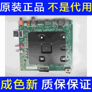 75V6EA主板40 500523屏LVU750NDEL T982L1 11602 CD9W MAB2HG TCL