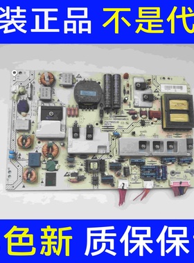 原装海尔LE48A70 LE42A700 LE48A720电源板PAC79015.00 94002546A