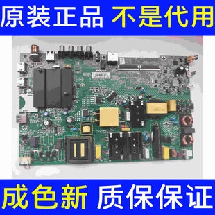 2667YT 55G3U主板35024668屏72002667YT 康佳LED55G6K 55D3