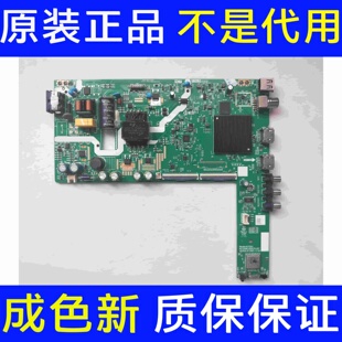创维43P31 43H3主板A3T201 N012406-002076-007屏RDL430FY-HN0