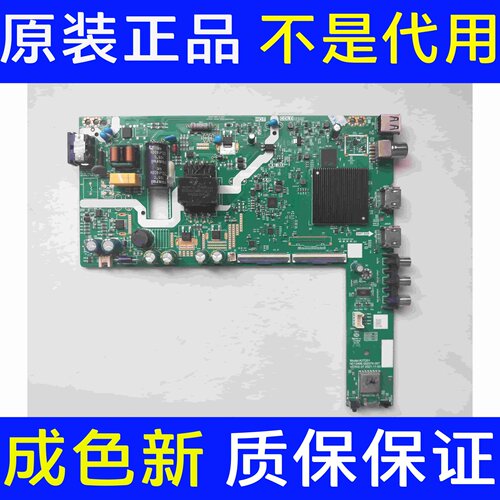 创维43P31 43H3主板A3T201 N012406-002076-007屏RDL430FY-HN0