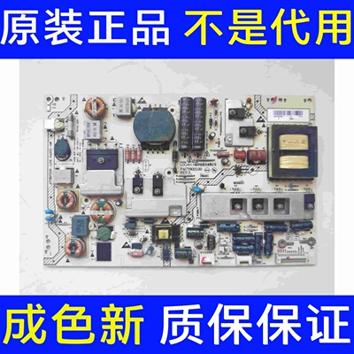 原装拆机海尔LE43A700 电源板PAC79015.00 REV:3 94002546A