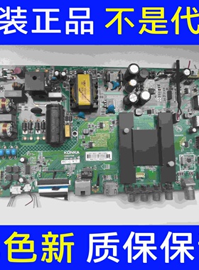 康佳LED39K35A主板 35021406 屏3078YT 72003078YT 原装 实图