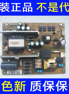 长虹3D42B5000i LED32B4500i液晶电视线路板电源板JCS40D-4M9