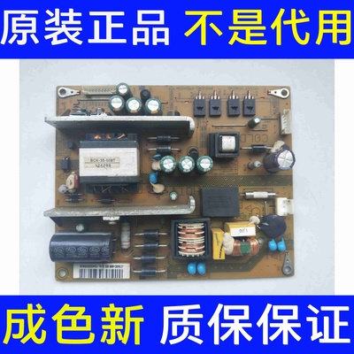 长虹3D42B5000i LED32B4500i液晶电视线路板电源板JCS40D-4M9