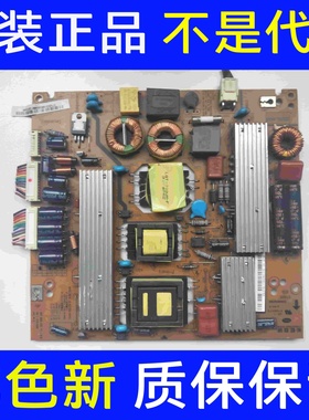 原装长虹 LED32880iX 电源板 XR7.820.103 V1.1 R-HS130S-3SF01