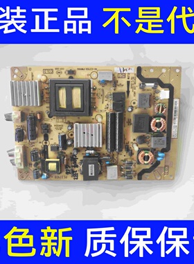 原装TCL L48F3600A-3D电视电源板40-E371C6-PWH1XG PE371C0实拍图