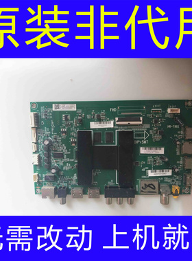 原装海尔LS50M31G液晶电视主板0091802191 V1.7配屏CC495PU1L现货