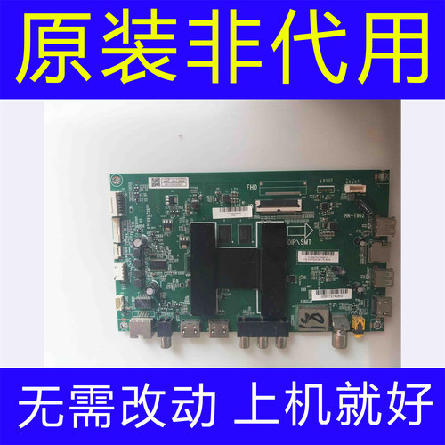 原装海尔LS50M31G液晶电视主板0091802191 V1.7配屏CC495PU1L现货