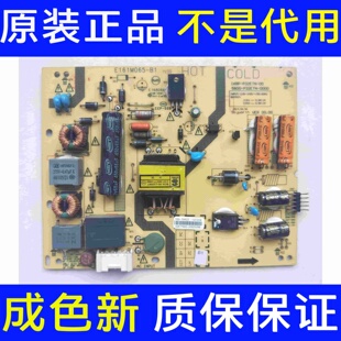 适用创维32E360E 32E361W电源板5800-P32ETN-0000 168P-P32ETN-00