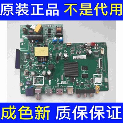 TCL 32L2F 32F6H主板TPD.T920L.PB772 T9260P2屏LVW320NDEL CJ9W0