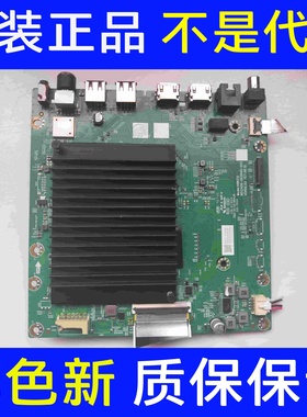 创维75A3D主板A8N312 N012406-002640-002屏RDL750WY(BY0-071直发