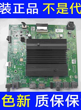 *2原装创维85P31液晶主板A7T855 N012406-002304-003 配屏可选