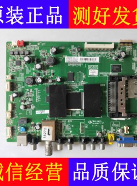 原装TCL L46E5300D 液晶主板 40-1MS801-MAD2HG 配屏LVF460NEAL