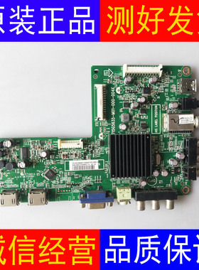 海尔LE32/42B70 39/46PUV3/1主板715G5635-M01/E-000一004X/N/K屏