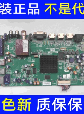原装 创维 37E700S 主板5800-A8R900-0P20 配屏 REL370LH-D000