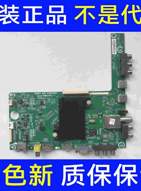 原装海信LED32L288主板RSAG7.820.5785/ROH屏HE315GH-B12/S3