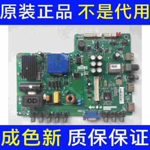 原装东芝32L15EBC主板TP.VST69D.PB701屏LVW320CSDX测好