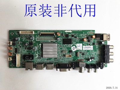 原装创维42E500E液晶主板5800-A8R750-1P30屏REL420FY-LD0-000