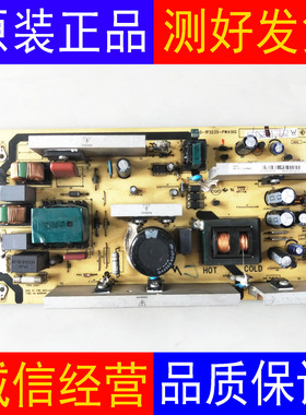 原装 TCL L26E9BE /L37E19 L32F19 电视机电源板40-1P3235-PWA1XG