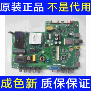 原装 TCL L40F3301B主板TP.VST69D.PB772配屏LVF400SSOT E2