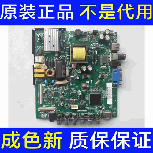 原装海尔LD32U3100 H32E12 HK-T.RT2634P91 BOEI320WX1拆机主板