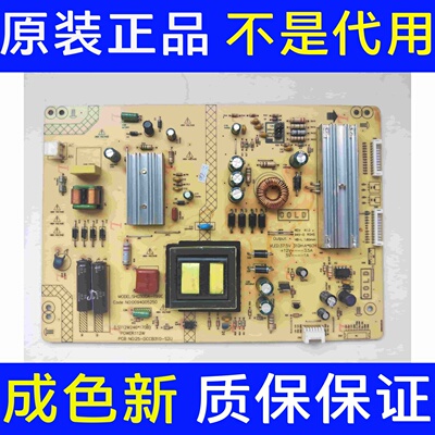 海尔LE48A5000 电源板25-DCCB310-S2U SHG500A-199E 0094005250