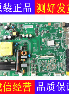 海信LED32K/40K188/K198/LED40EC191D液晶电视主板RSAG7.820.6037