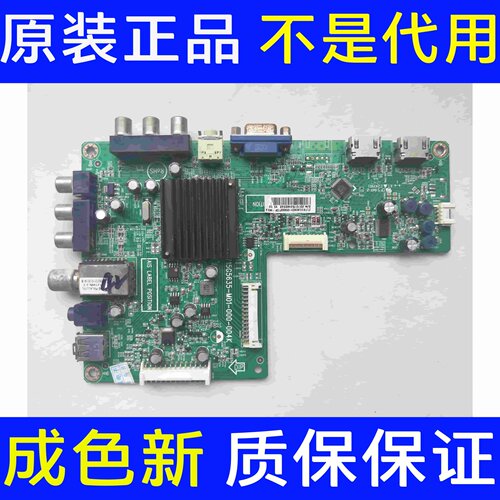 原装海尔LE42B70 主板715G5635-M01-000-004K 屏TPT420H2-HVN01