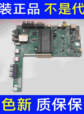 海信LED50L288(B0M2)176135液晶主板 RSAG7.820.5785 配屏可选