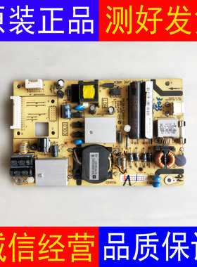 原装 TCL L32F3380E L39F1600E D39E161电源板40-P061C2-PWE1XG