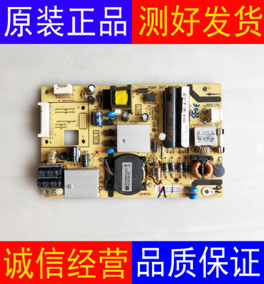 原装 TCL L32F3380E L39F1600E D39E161电源板40-P061C2-PWE1XG