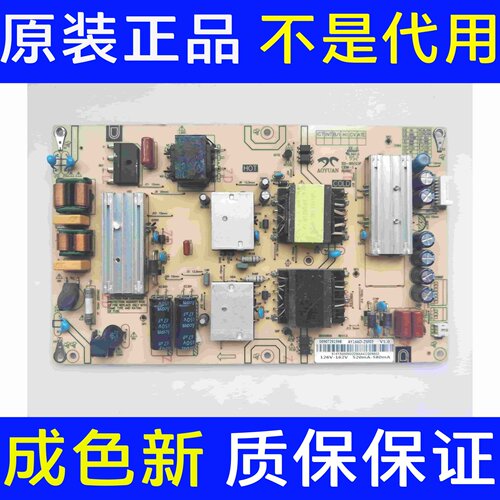 拆机海尔50R5 55T71 电源主板0090729199B AY166D-2SF03 3BS00806