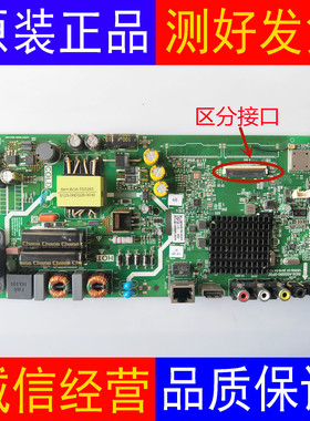 酷开创维43K5C 40K5C液晶电视主板5823 583X-A5S580-0P00/0P10