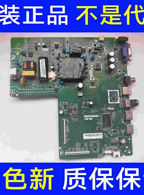 海信HZ43H30D液晶电视主板TP.VST69T.PB756屏HD425V1F71-T0L2K1