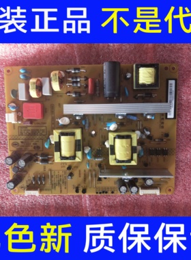 全新原装拆机长虹LED48C2000i48C2080电源HSM35D-3MC XR7.820.303