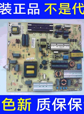 原装 康佳LED50X1800A电源板34011175 35018989 KIP+L150E02C2实