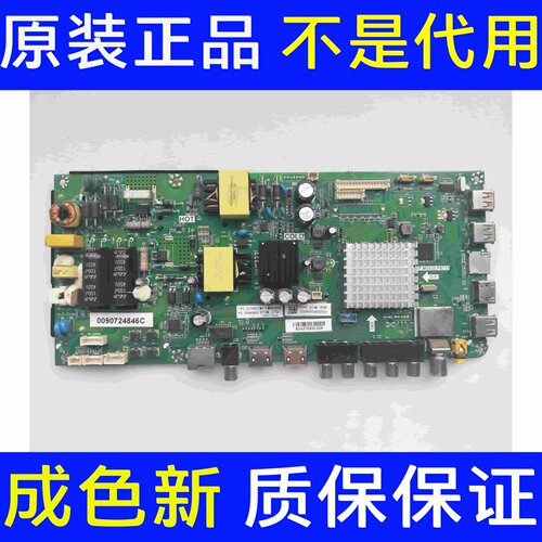 海尔电视LE32/43AL88U51 LE48A6M LE42R31主板TP.MS638.PB731屏选