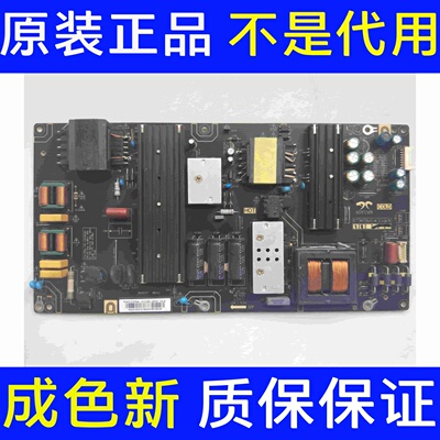原装拆机海尔LS60AL88U61电源板0090727659A AY218D-2SF02 实图