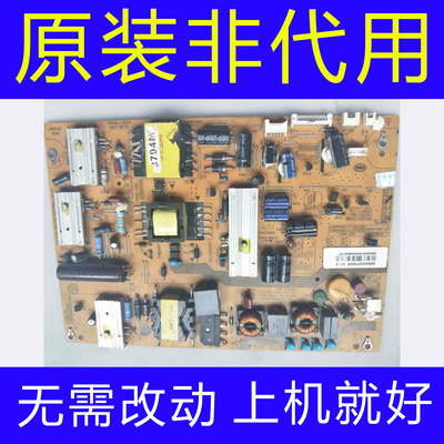 海尔LD46U3200 46EU3000电源板0094003794H/S FP-HZP-3794H