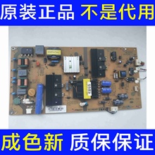 原装海尔LE48A7000 LH48A7100 电源板SHG4807A-107E 0094005583