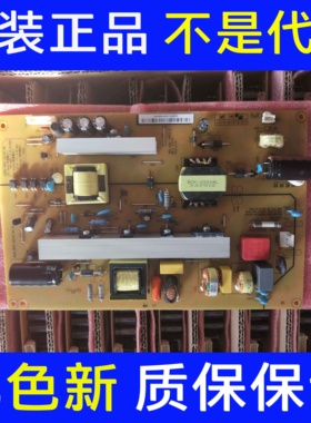 全新原装长虹 3D50B2000IC 电源板 HSL38D-1MK XR7.820.188V1.1