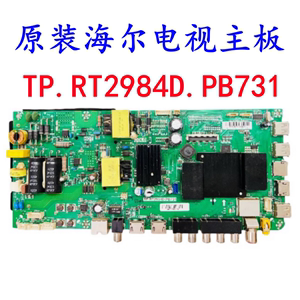 电视机线路主板TP.RT2984D.PB731