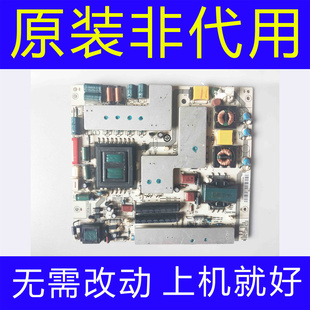 海尔LE37A30 LE32T30液晶电视电源板JSK3137-050 0094001839 现货