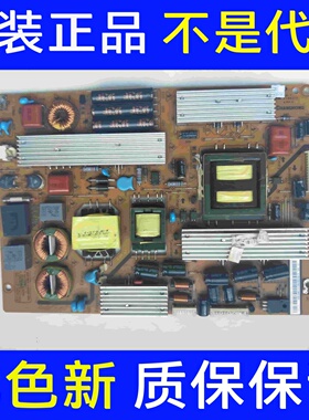 原装长虹3DTV40880i电源板XR7.820.102V1.1 R-HS180S-3SF01现货