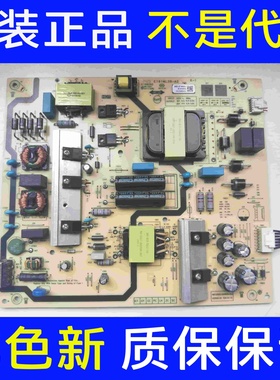 原装创维75G3E 75V58F电源板N012402-000629-003 E161ML39-A2